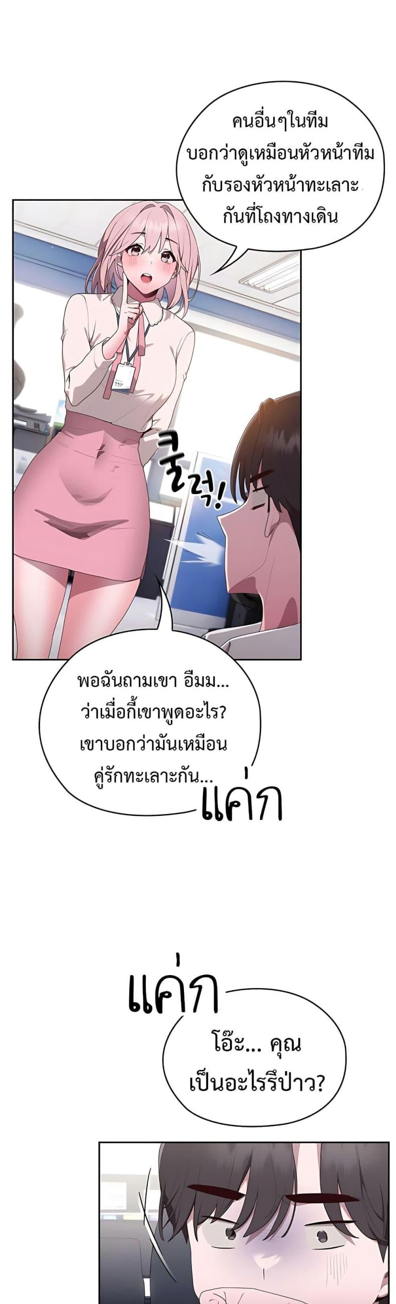 page-29