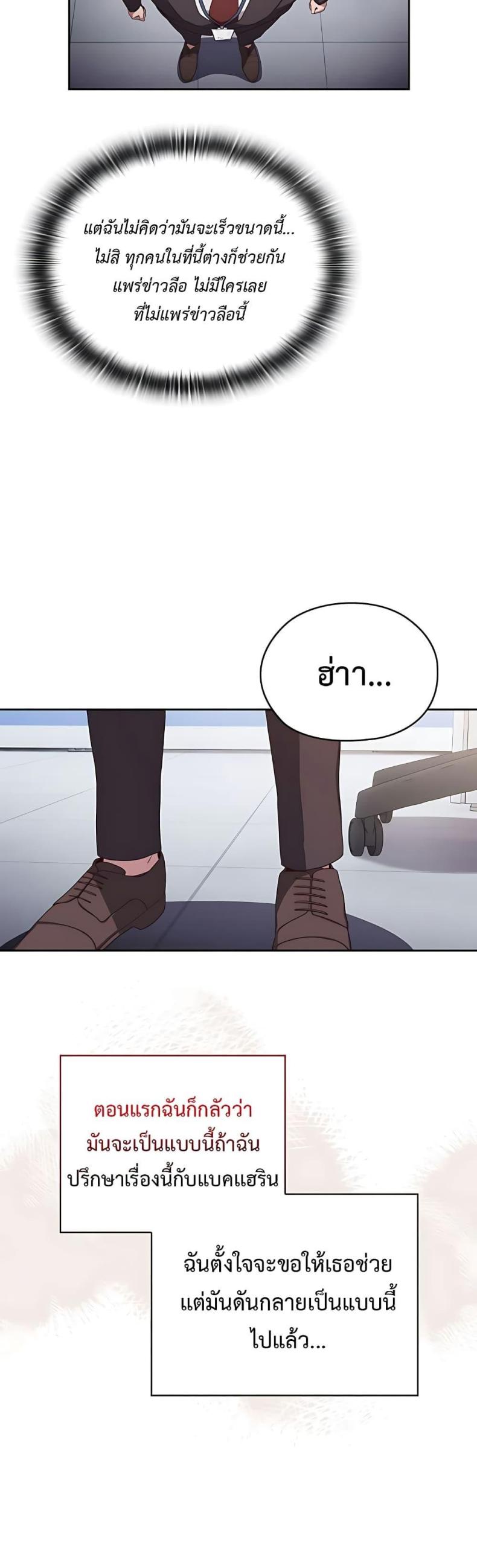 page-61