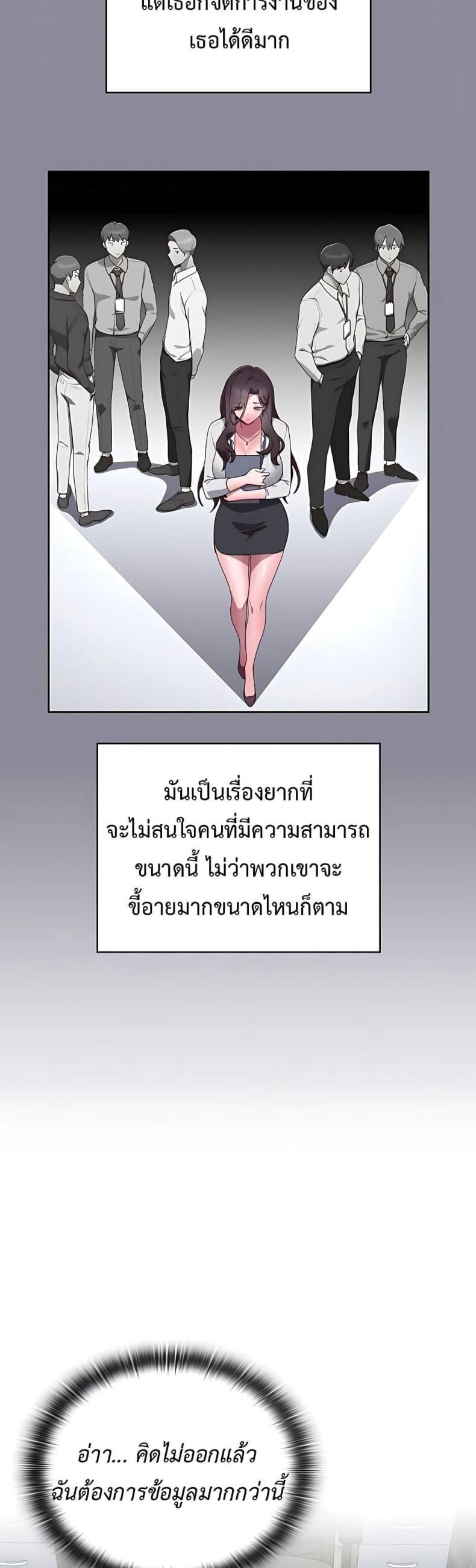 page-19