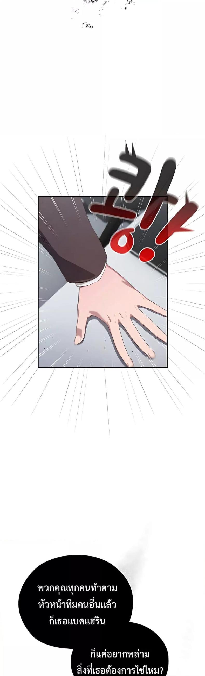 page-64