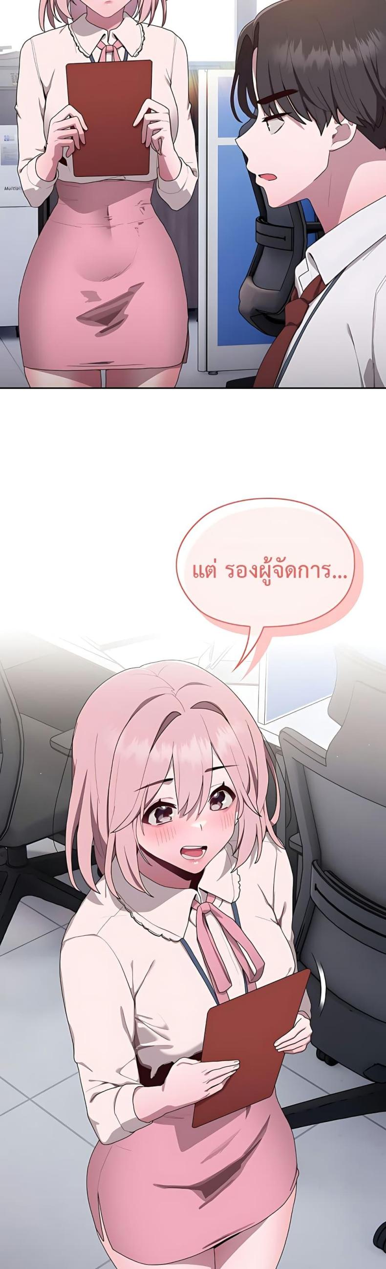 page-27