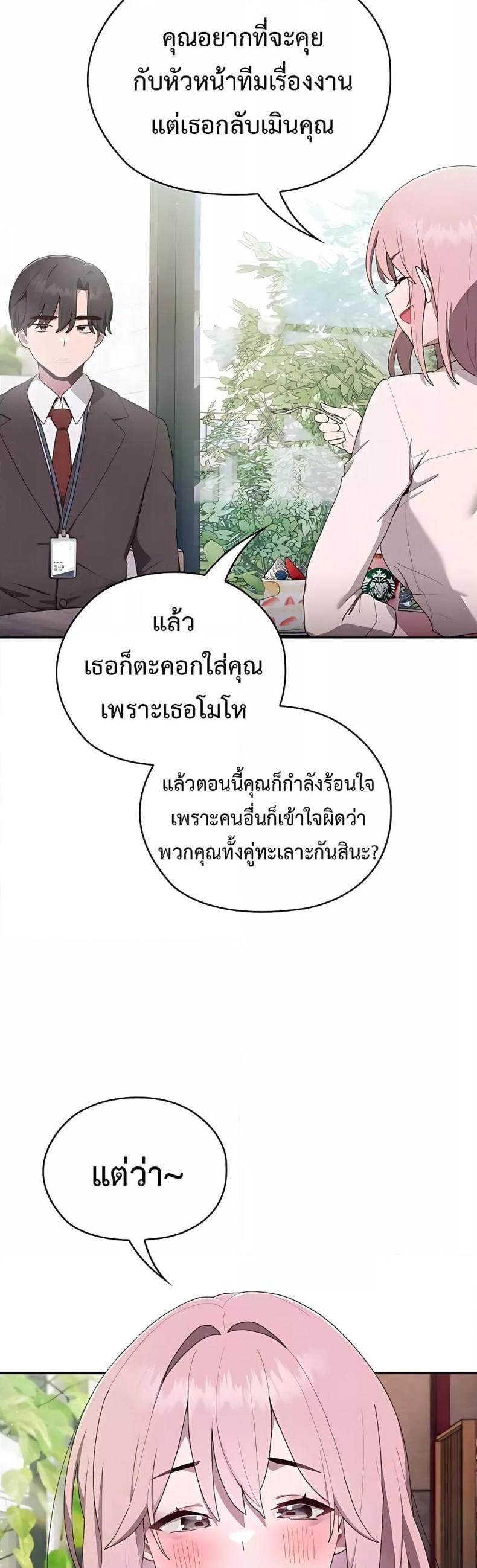 page-38