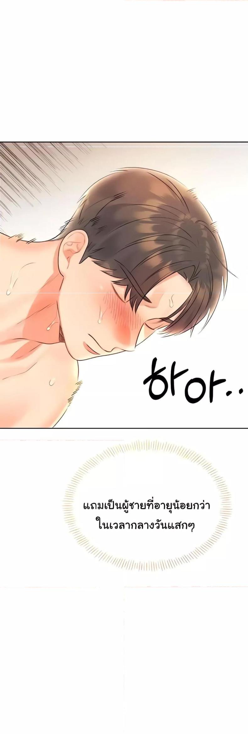 page-17