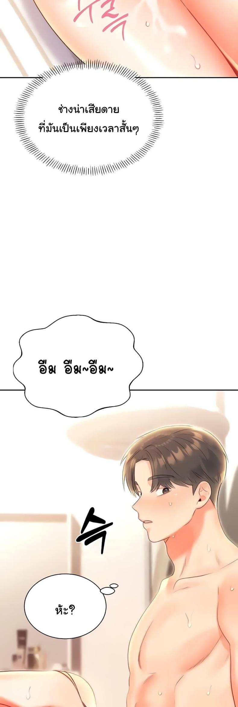 page-54