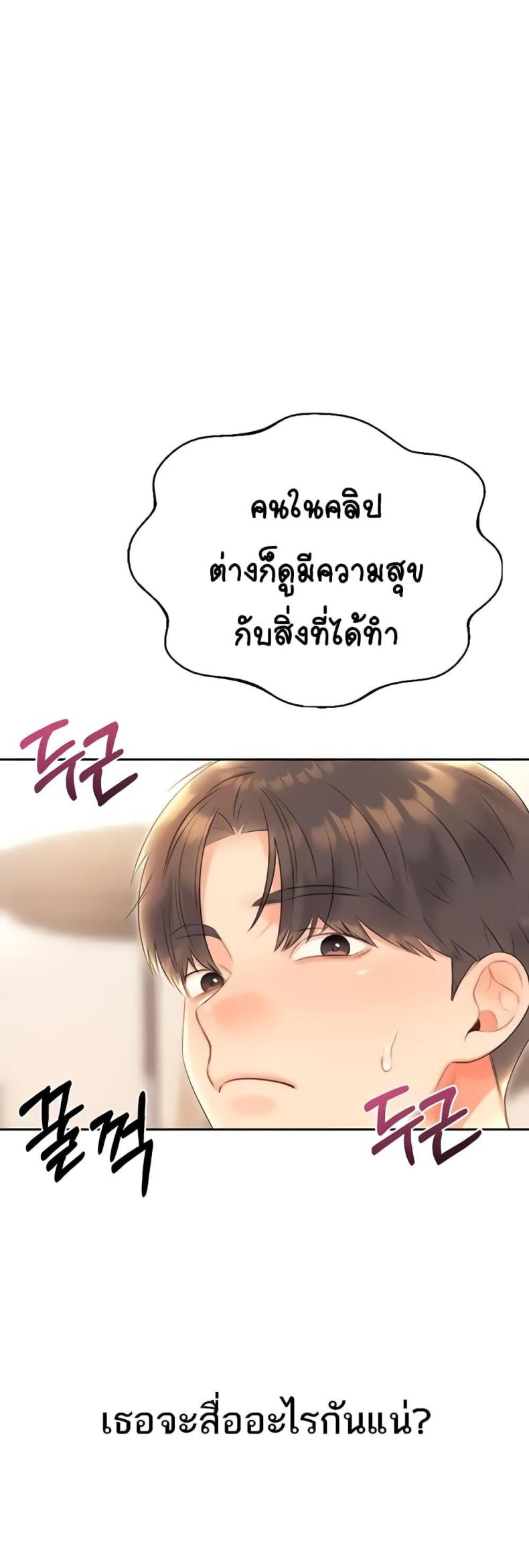 page-56