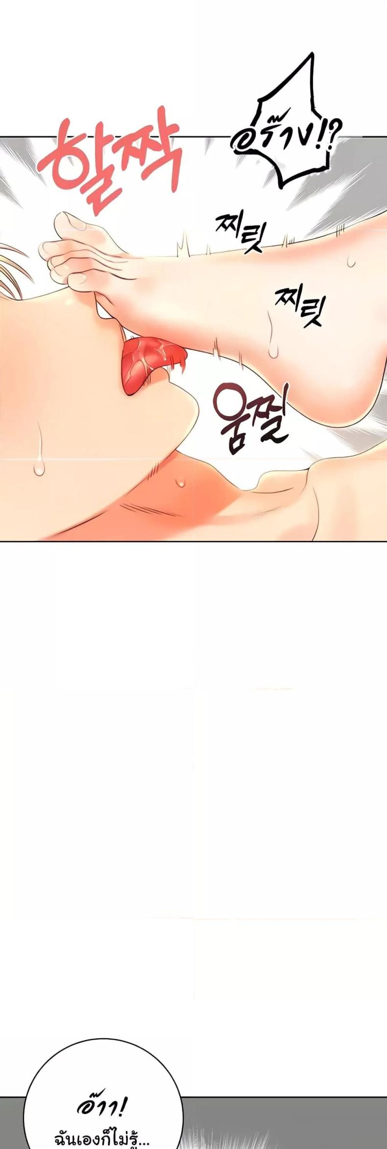 page-32