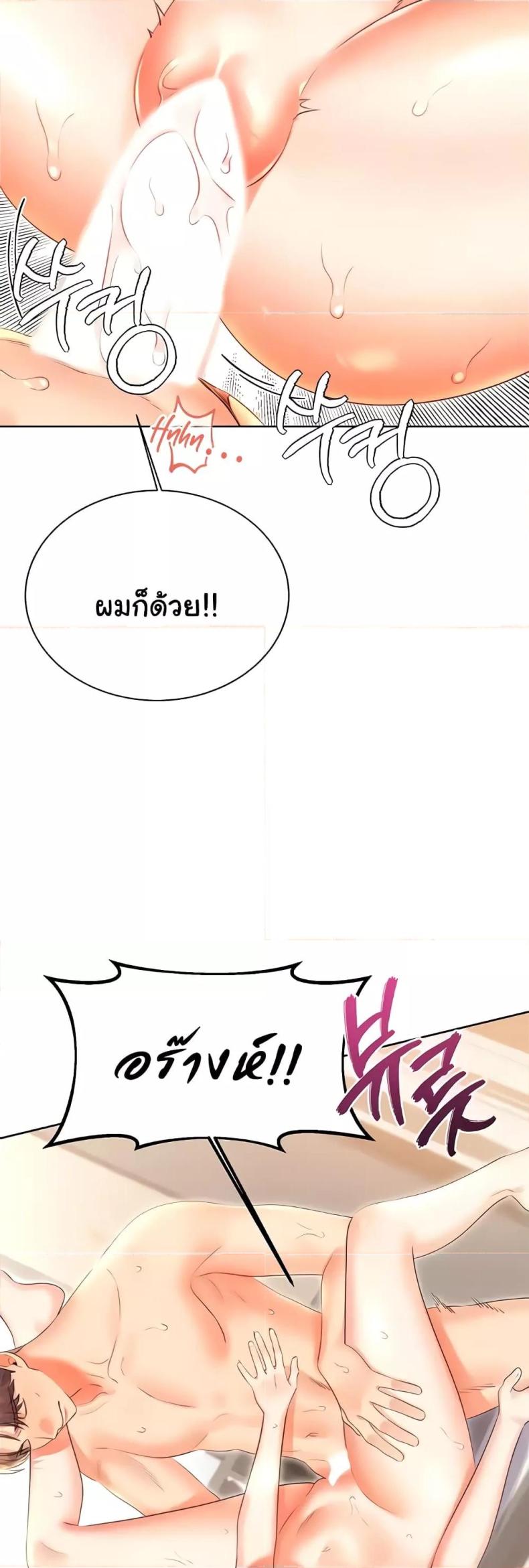 page-48