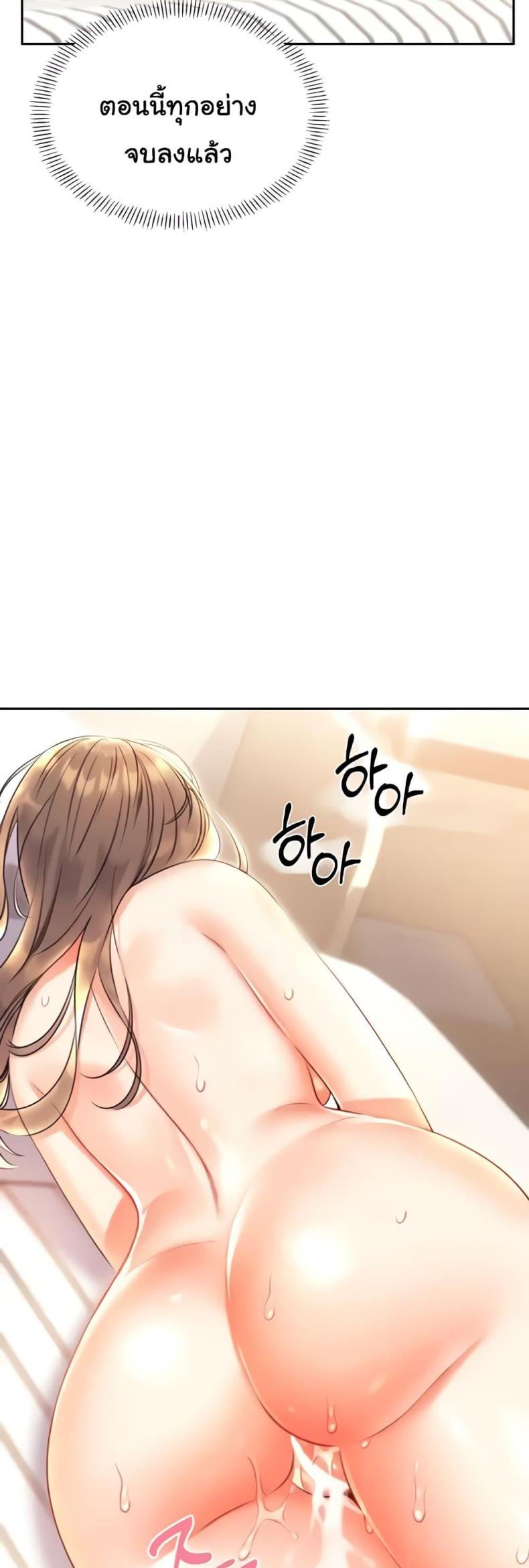 page-53