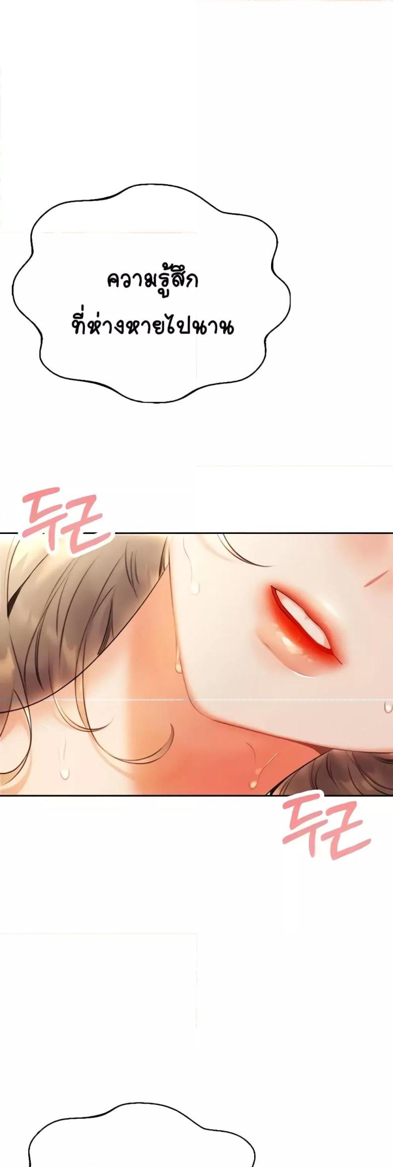 page-57