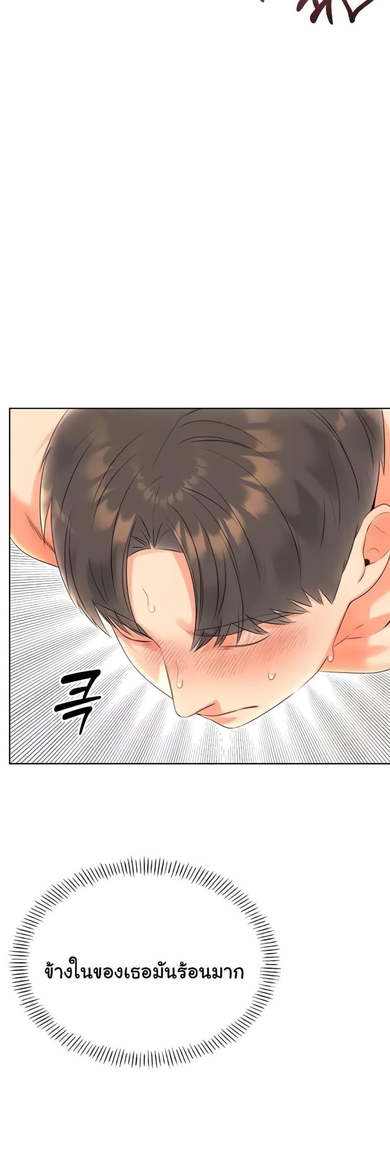 page-21