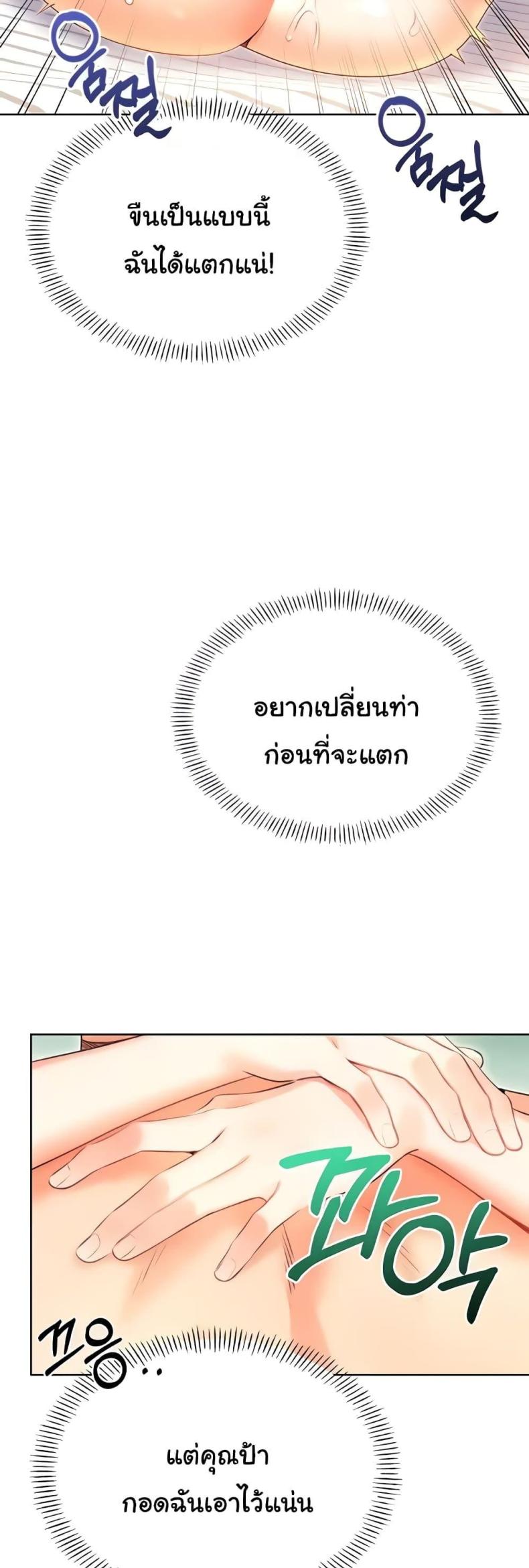 page-24