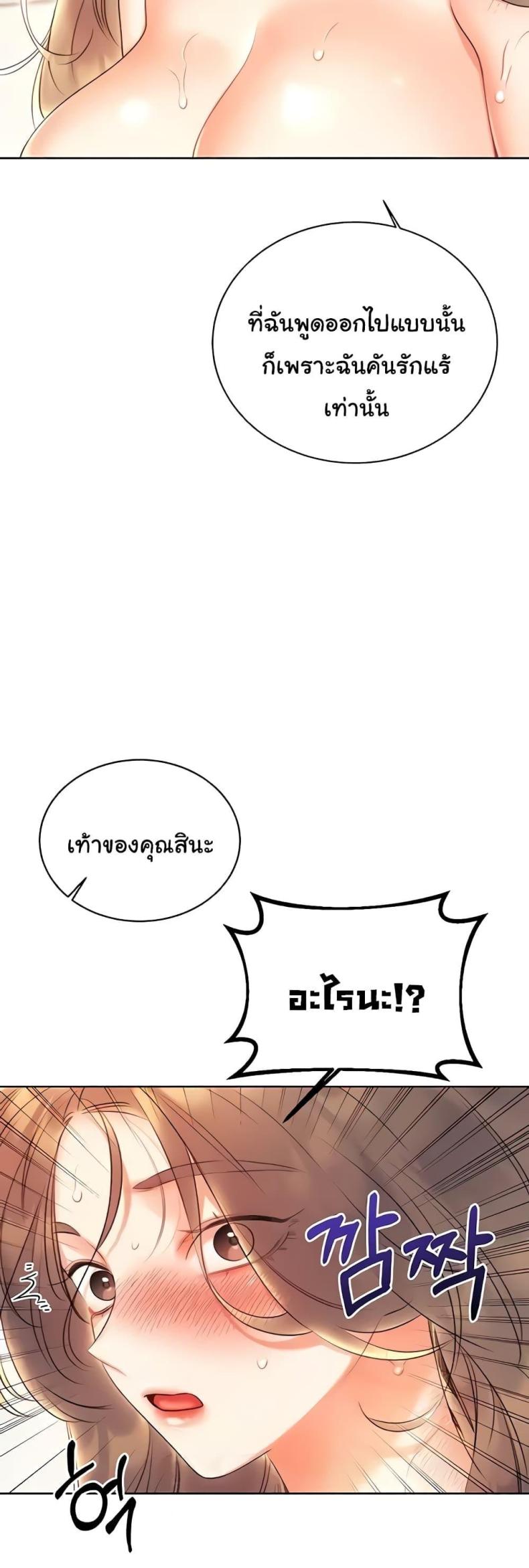 page-29
