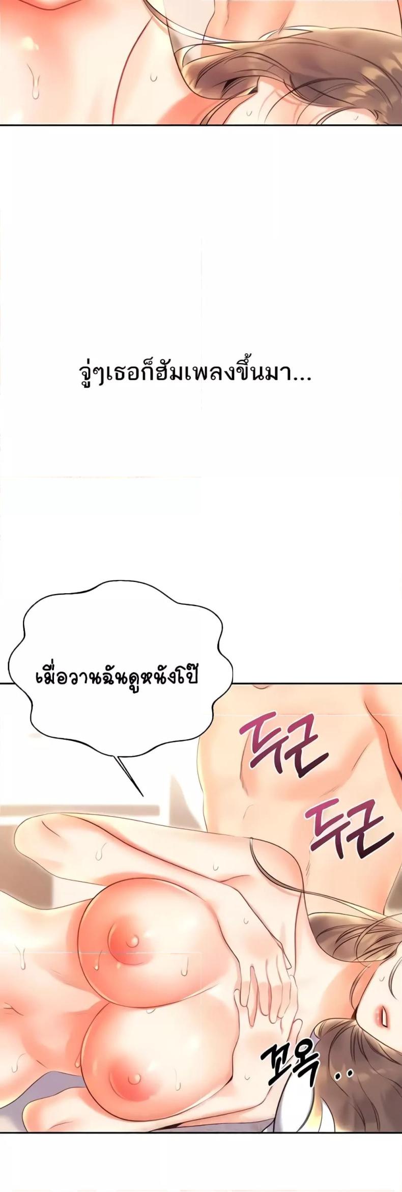 page-55