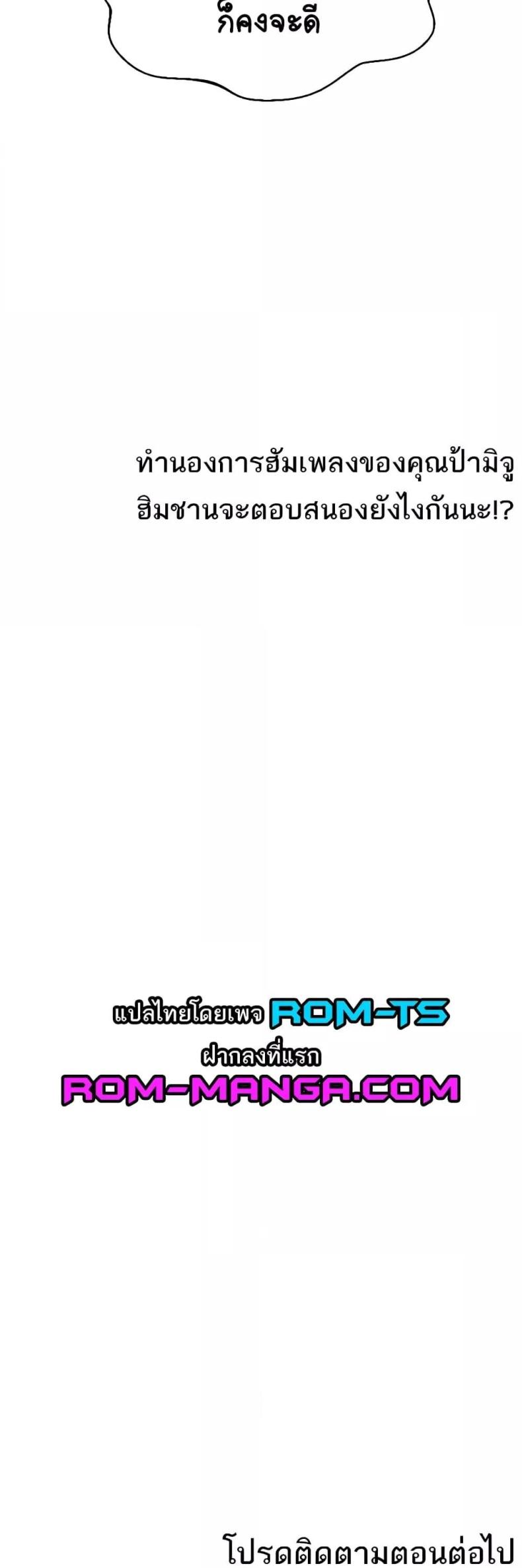 page-59