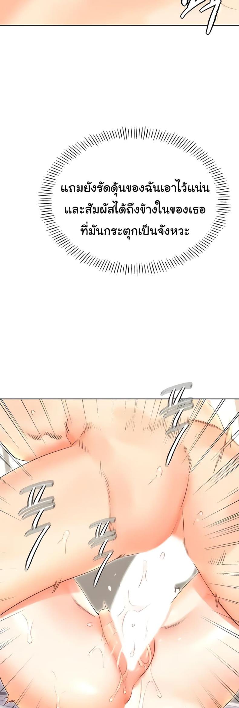 page-23