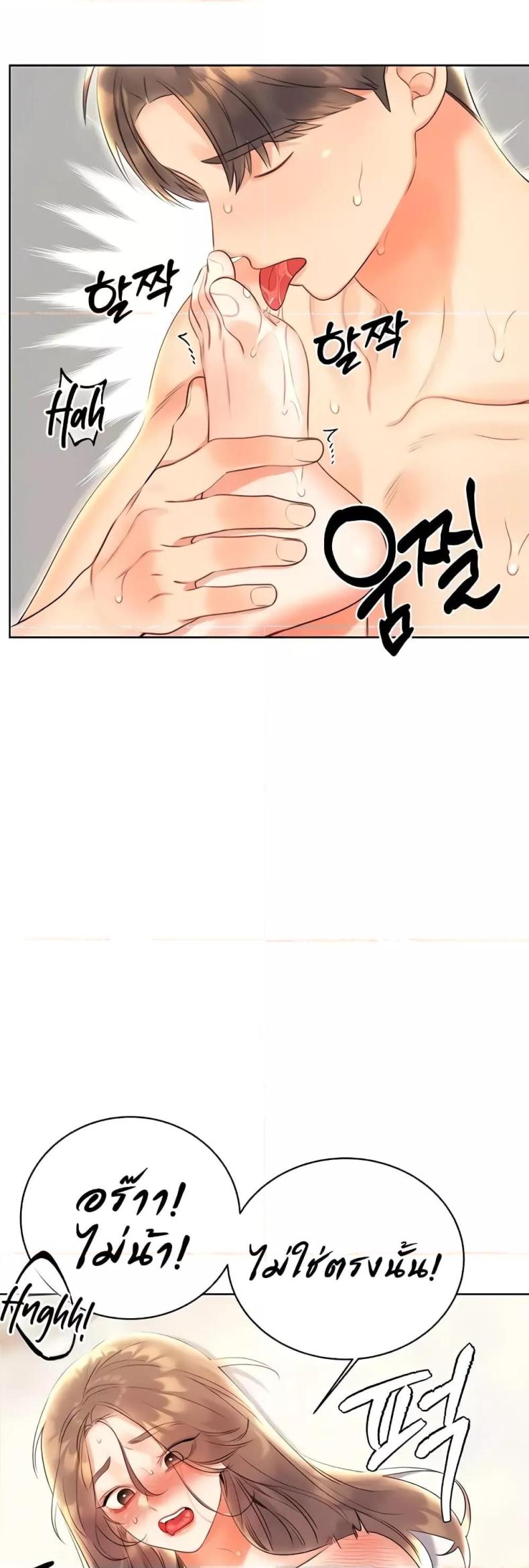 page-44