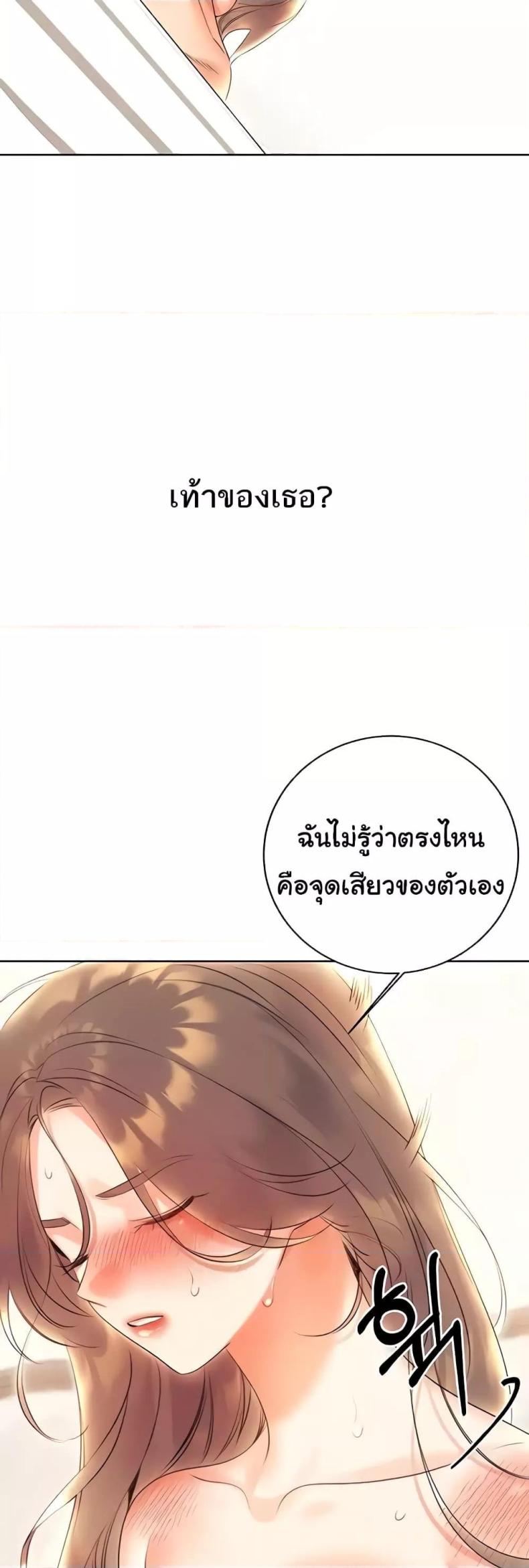 page-28