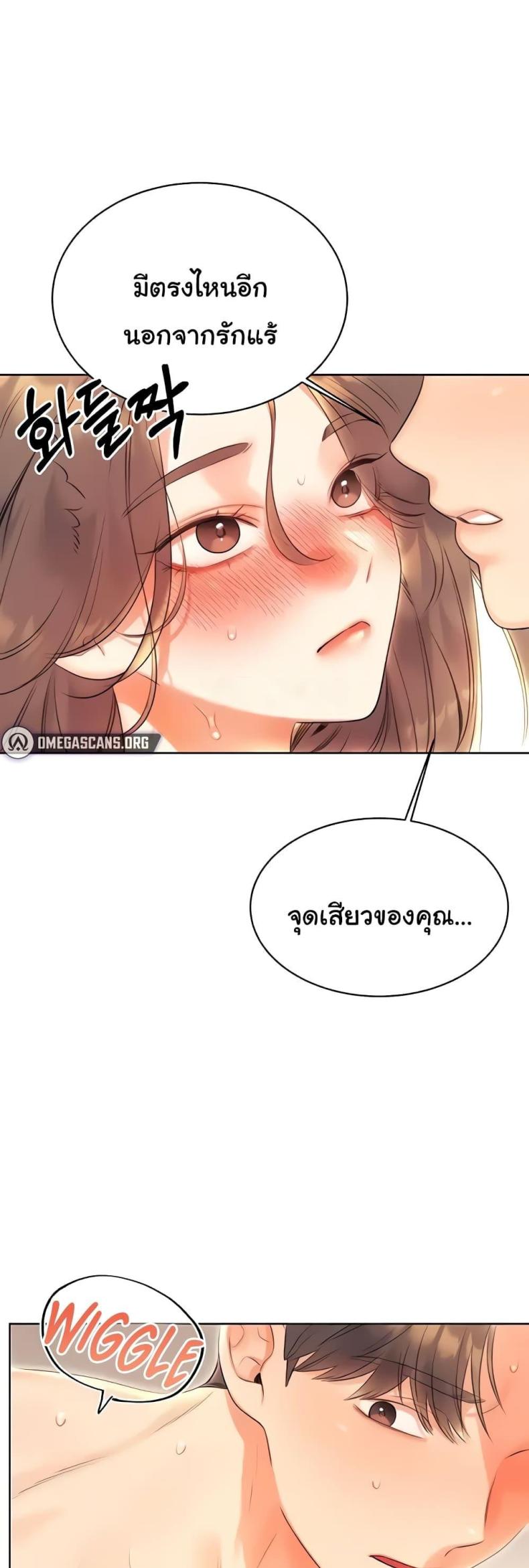 page-26