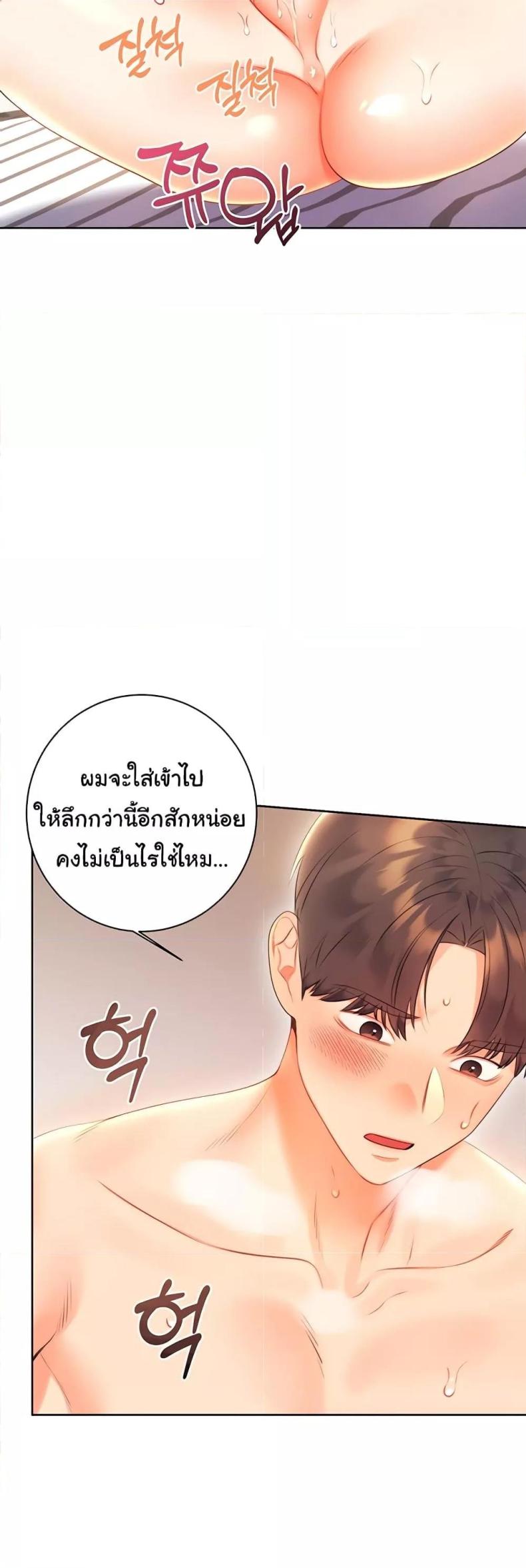 page-54