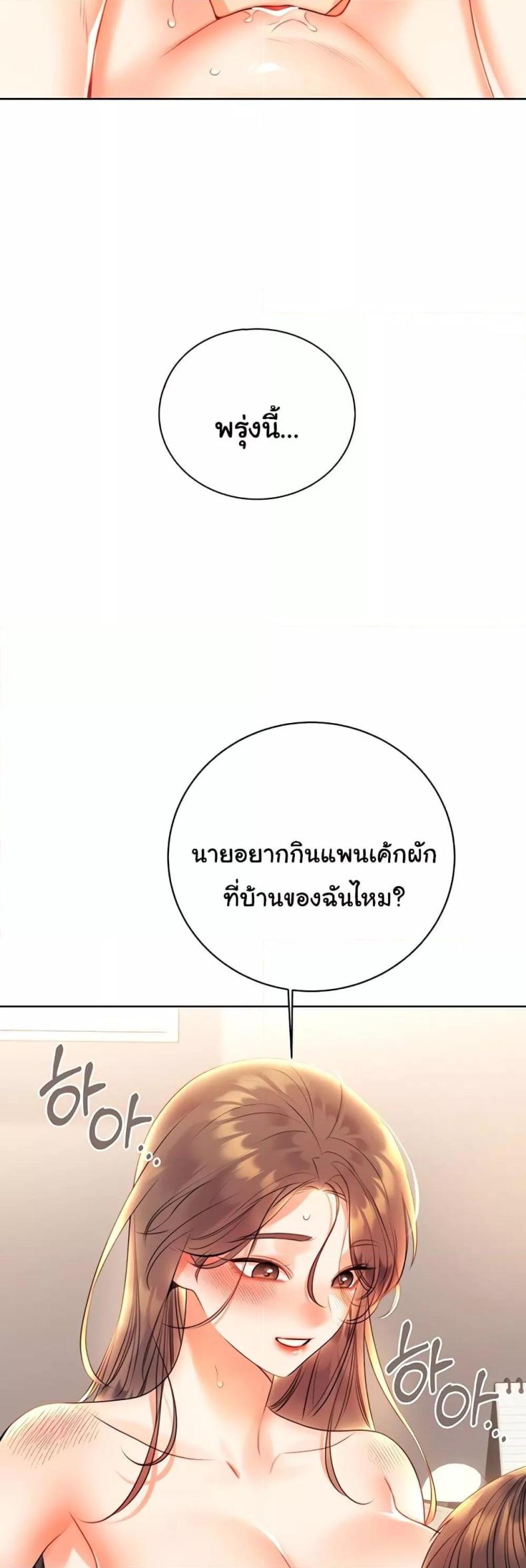 page-42