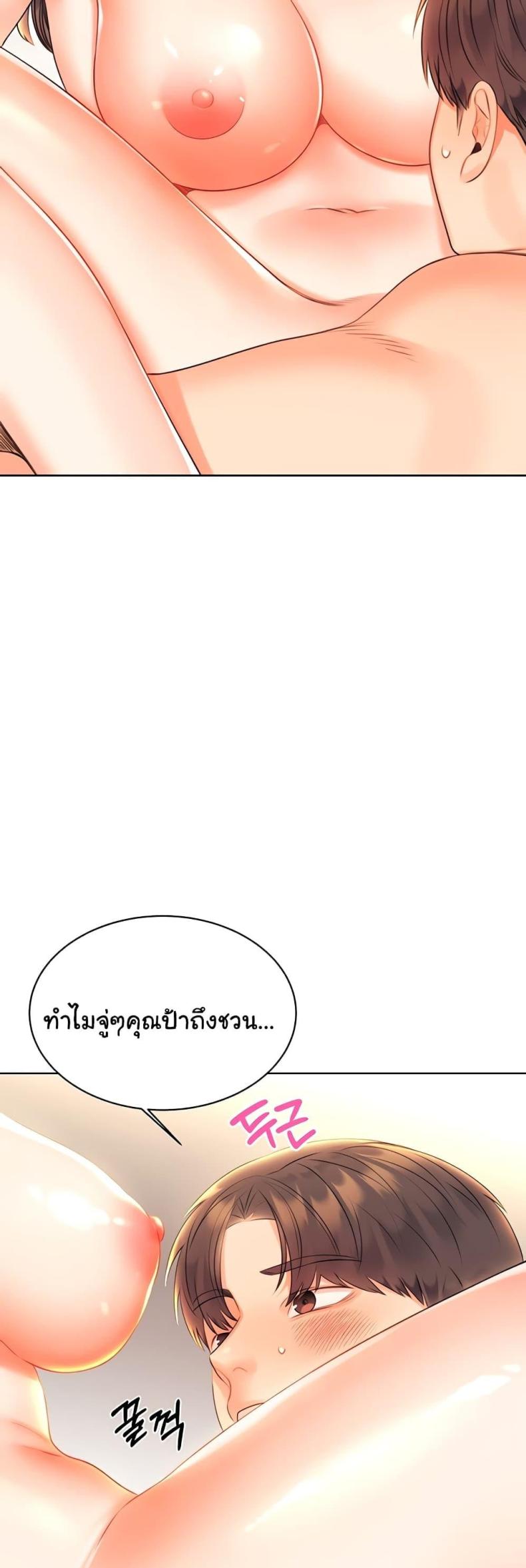 page-43
