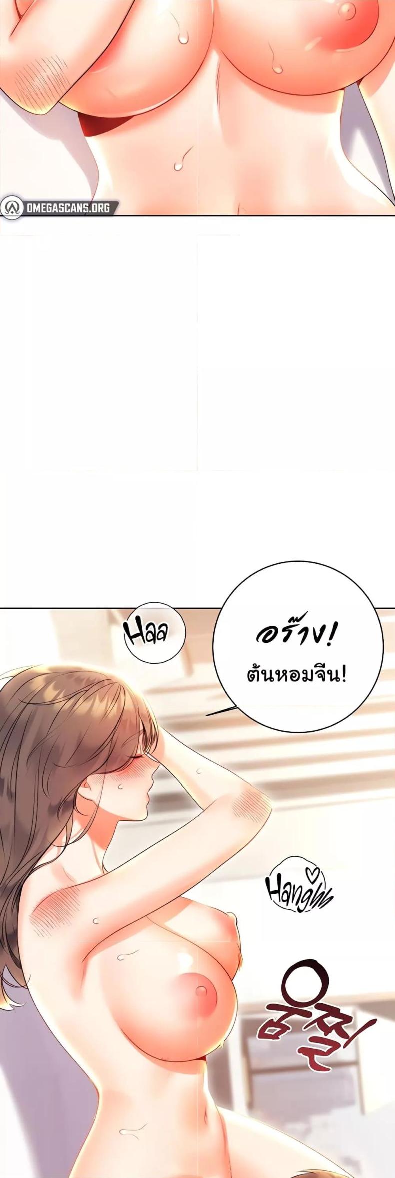page-39