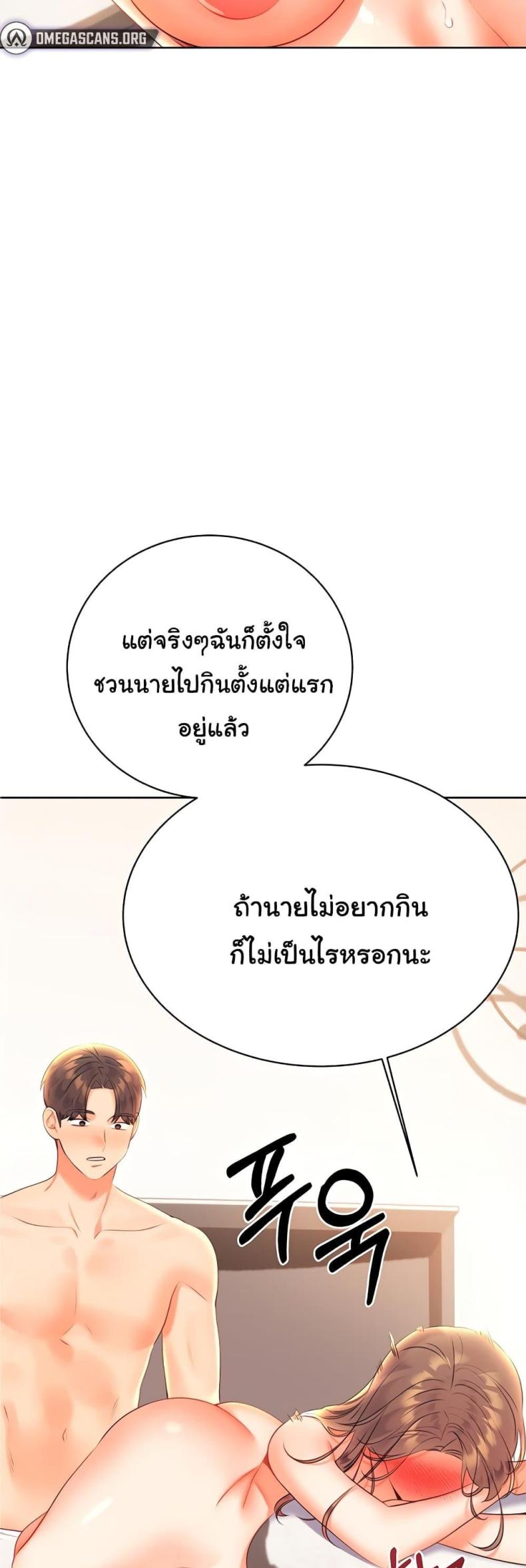 page-45
