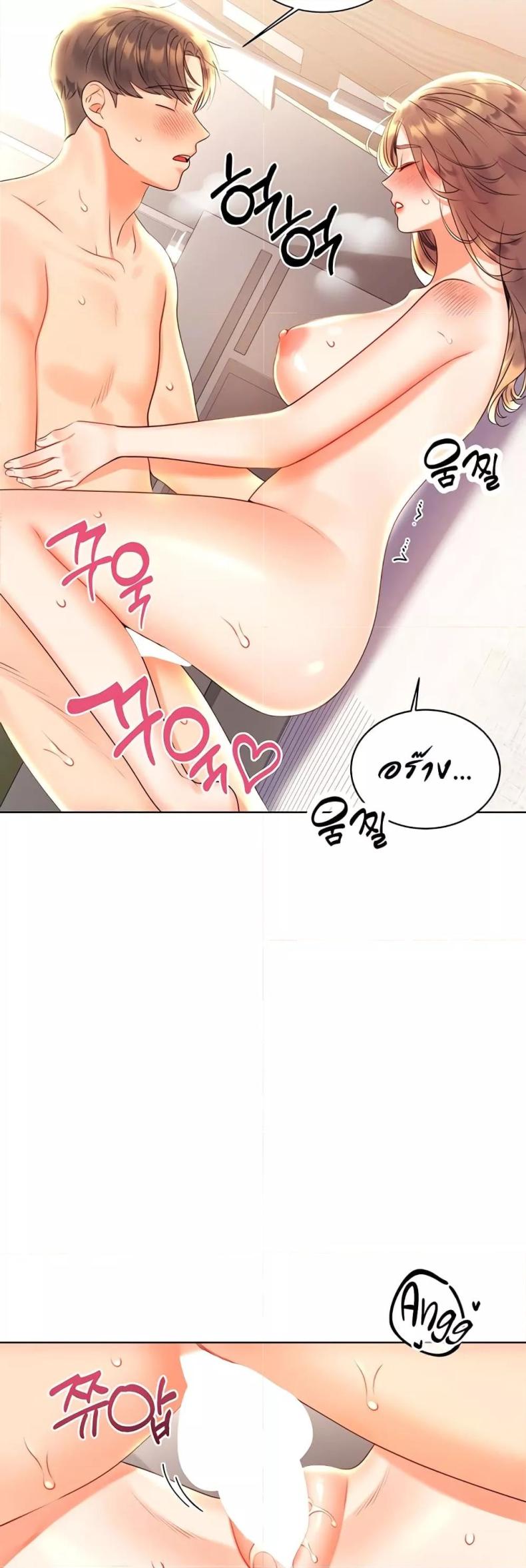 page-53