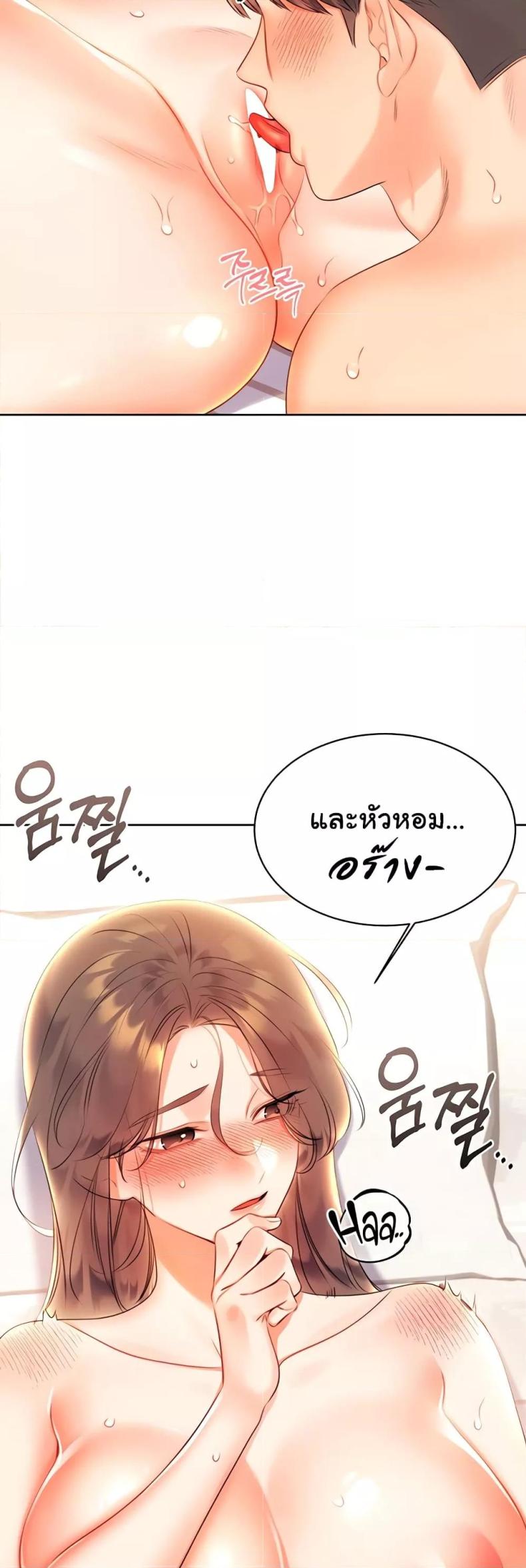 page-38