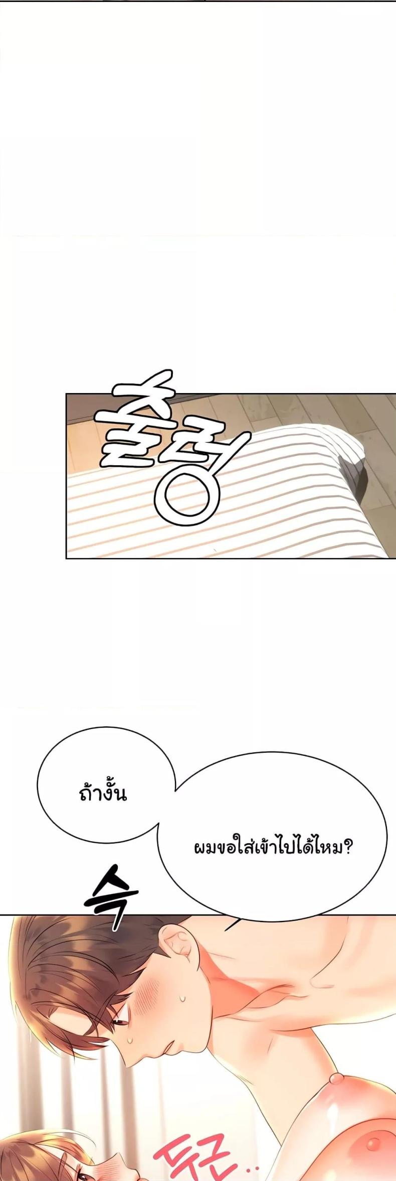 page-47