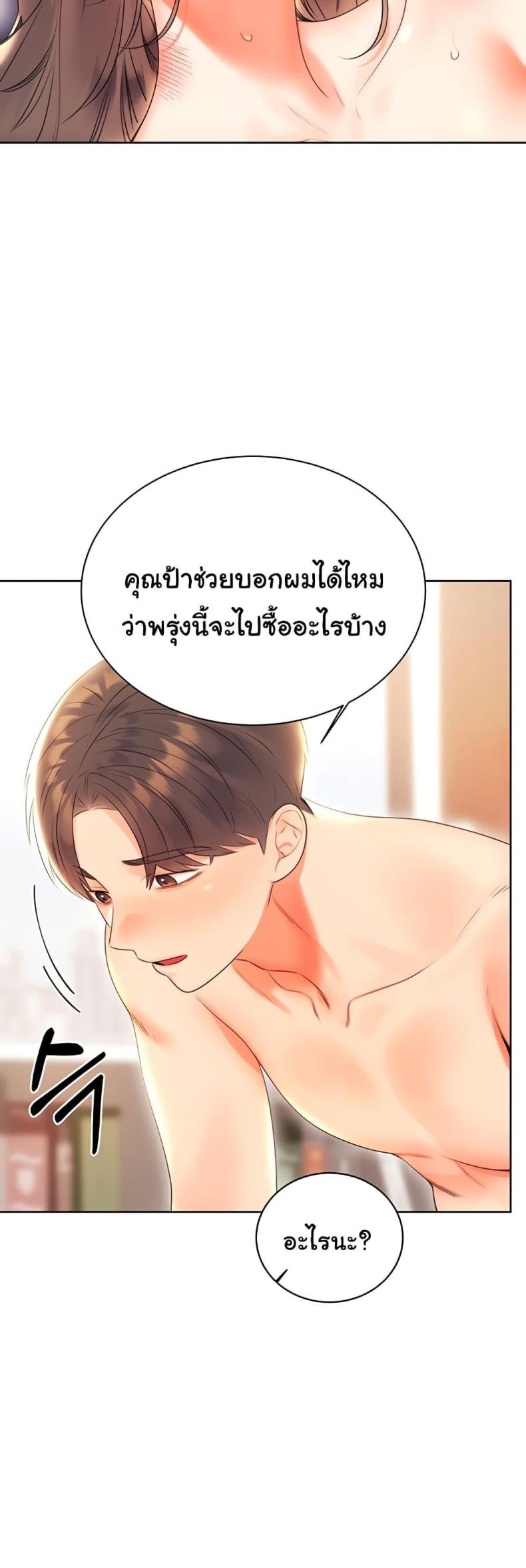 page-34