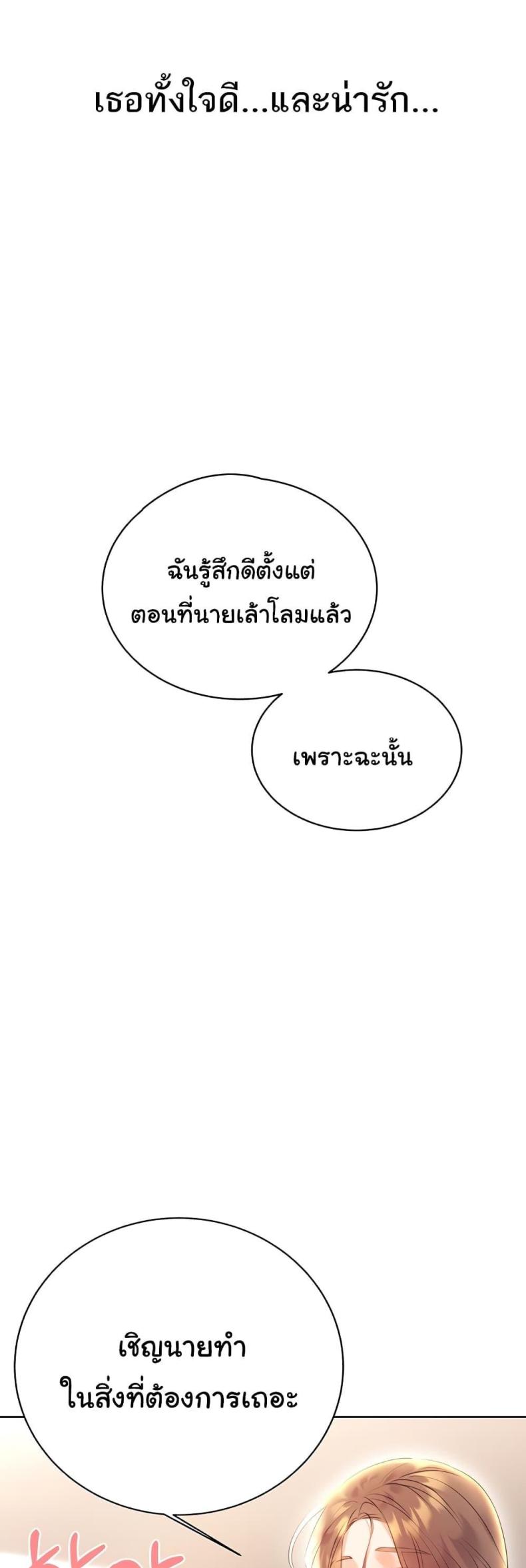 page-57