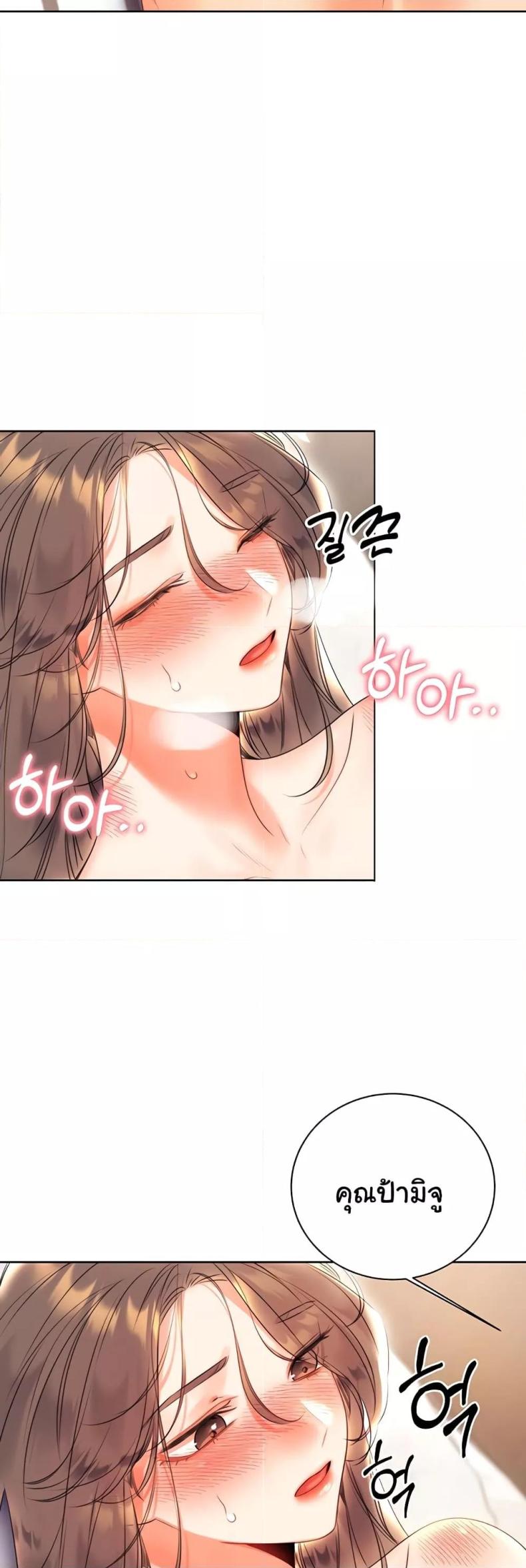 page-33