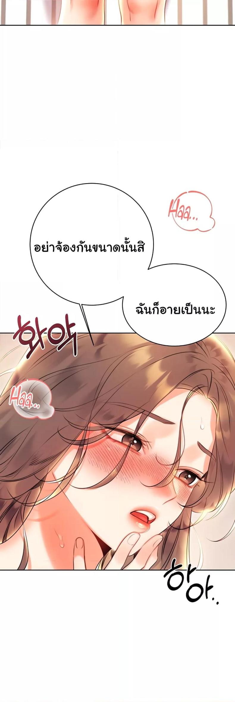 page-24