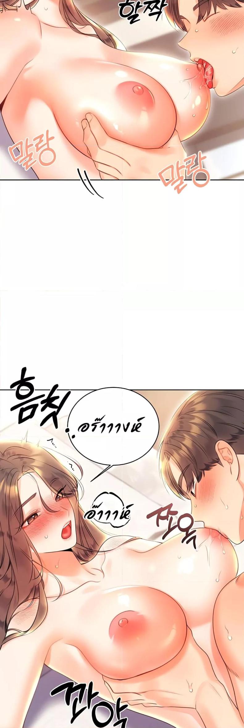 page-29