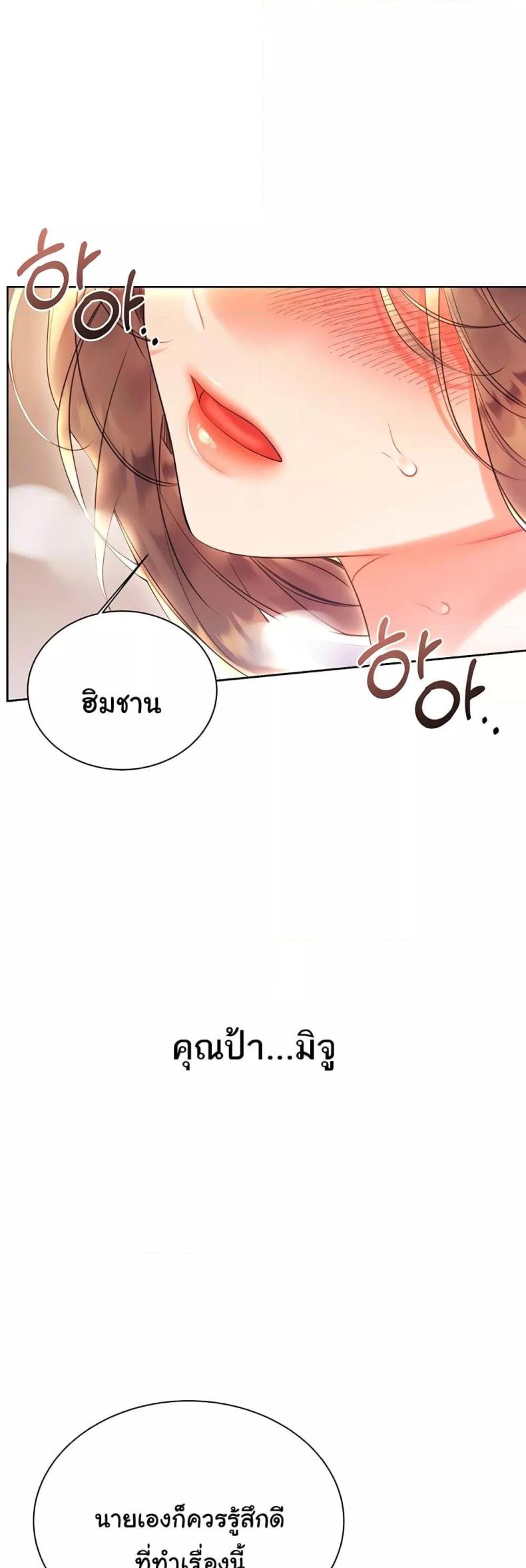 page-55