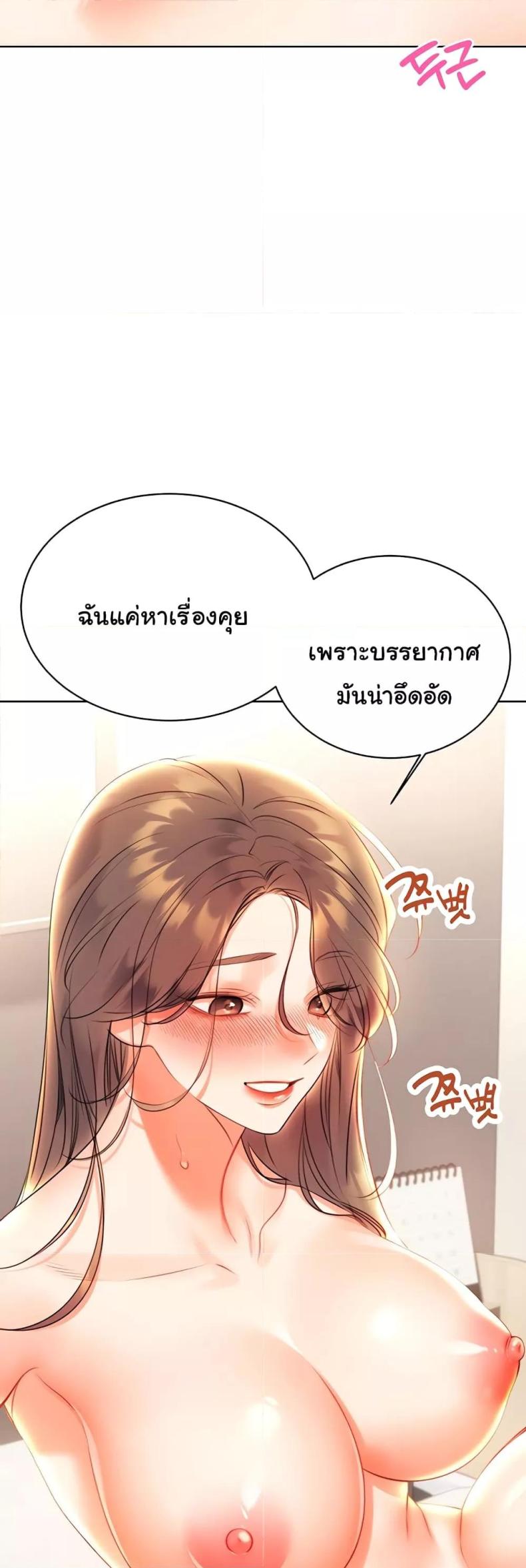 page-44