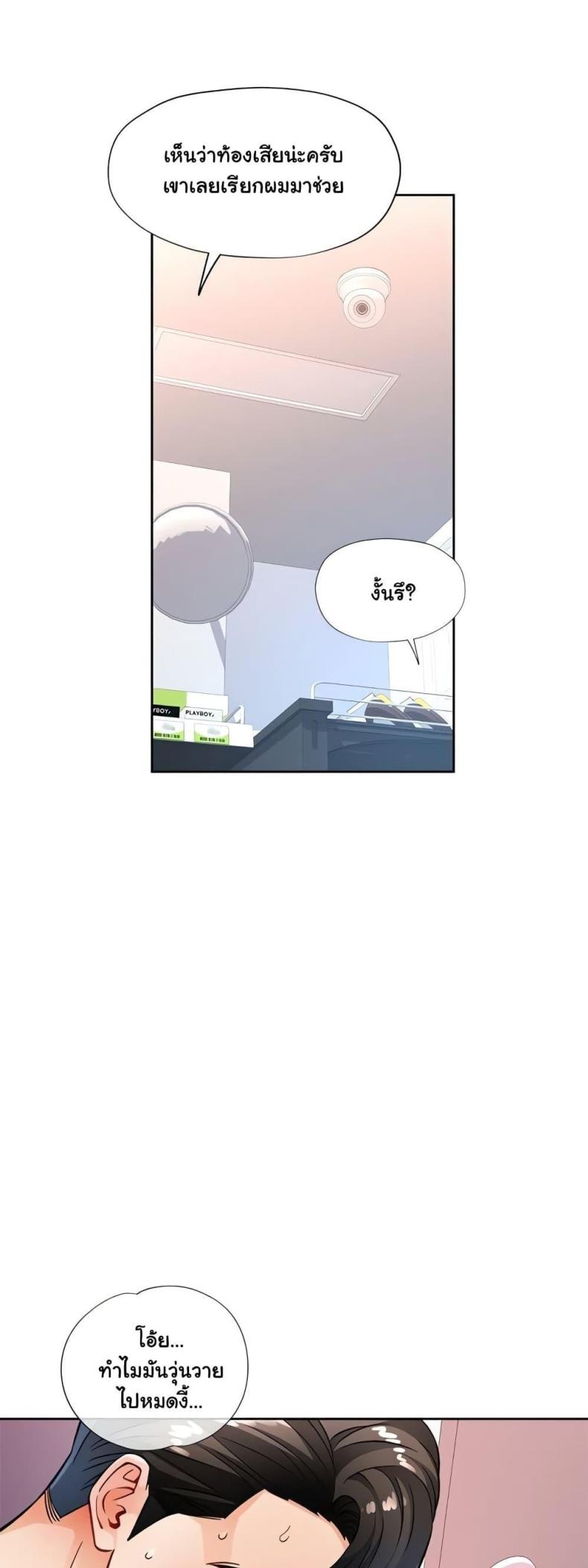 page-37