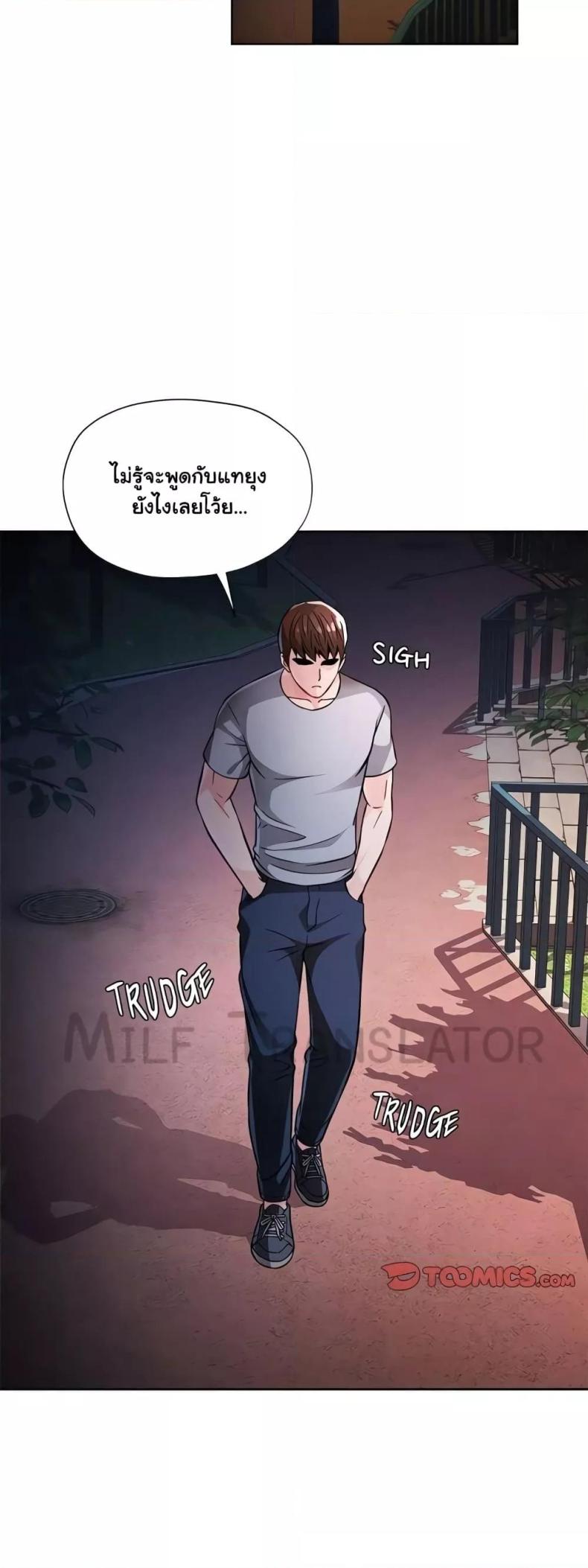page-50