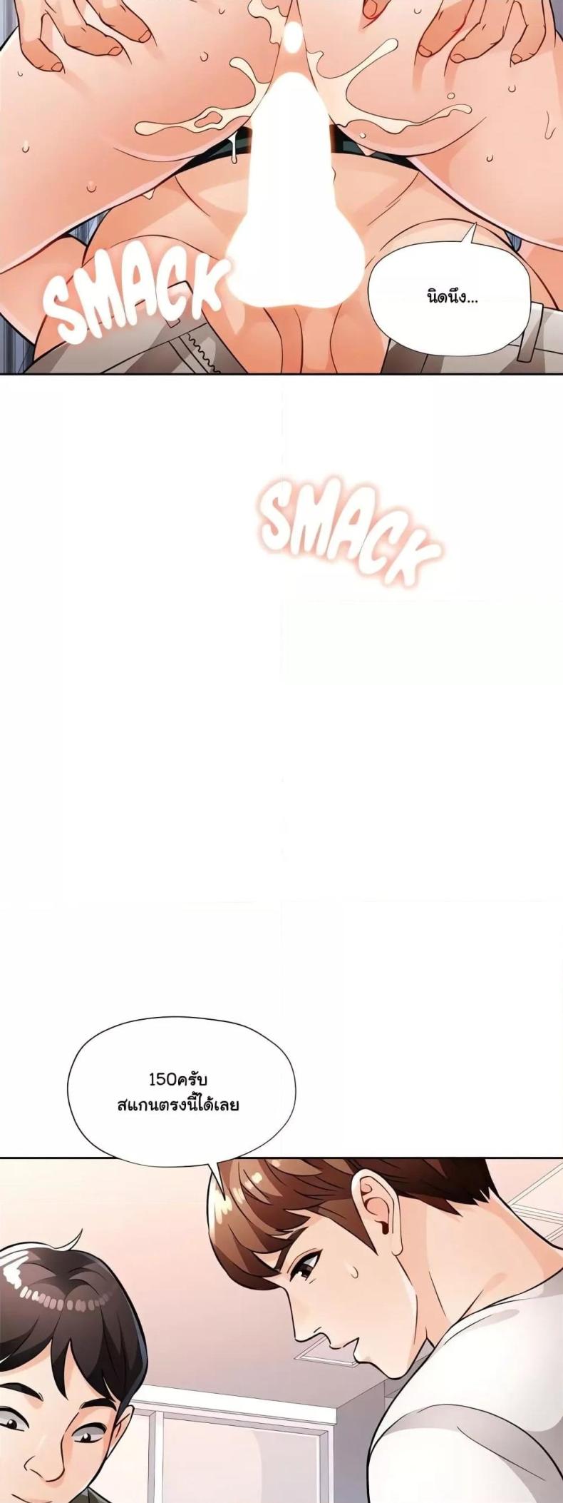 page-27