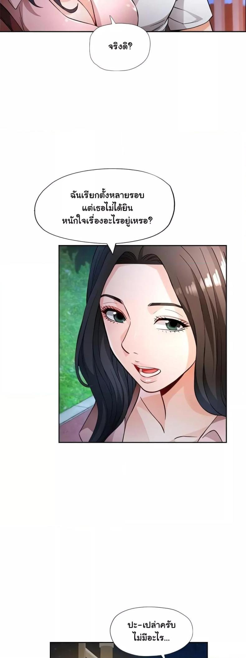 page-54