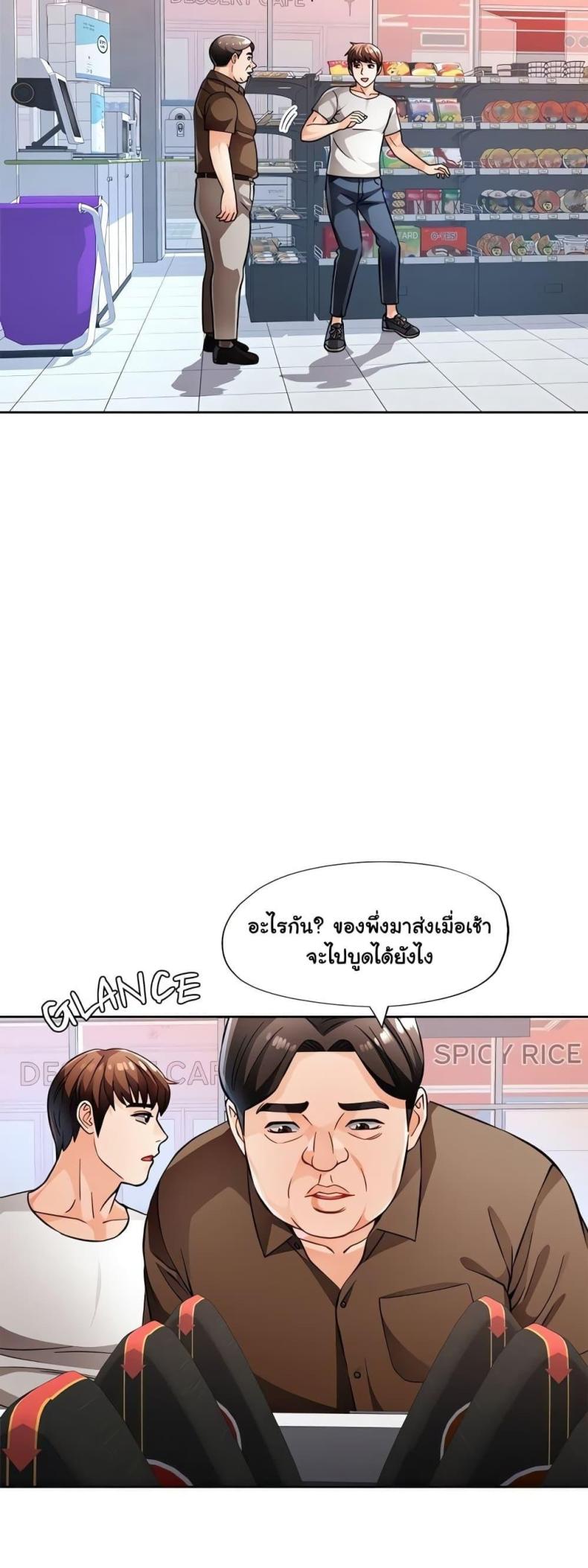 page-42