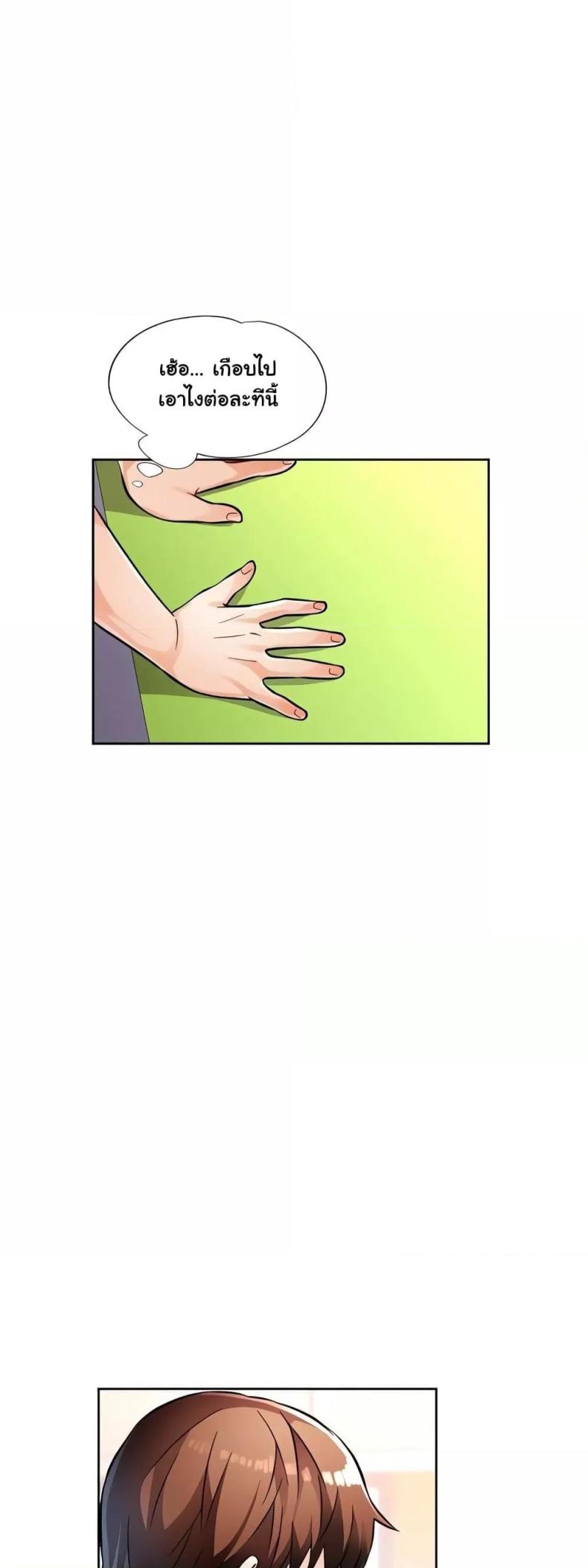 page-32