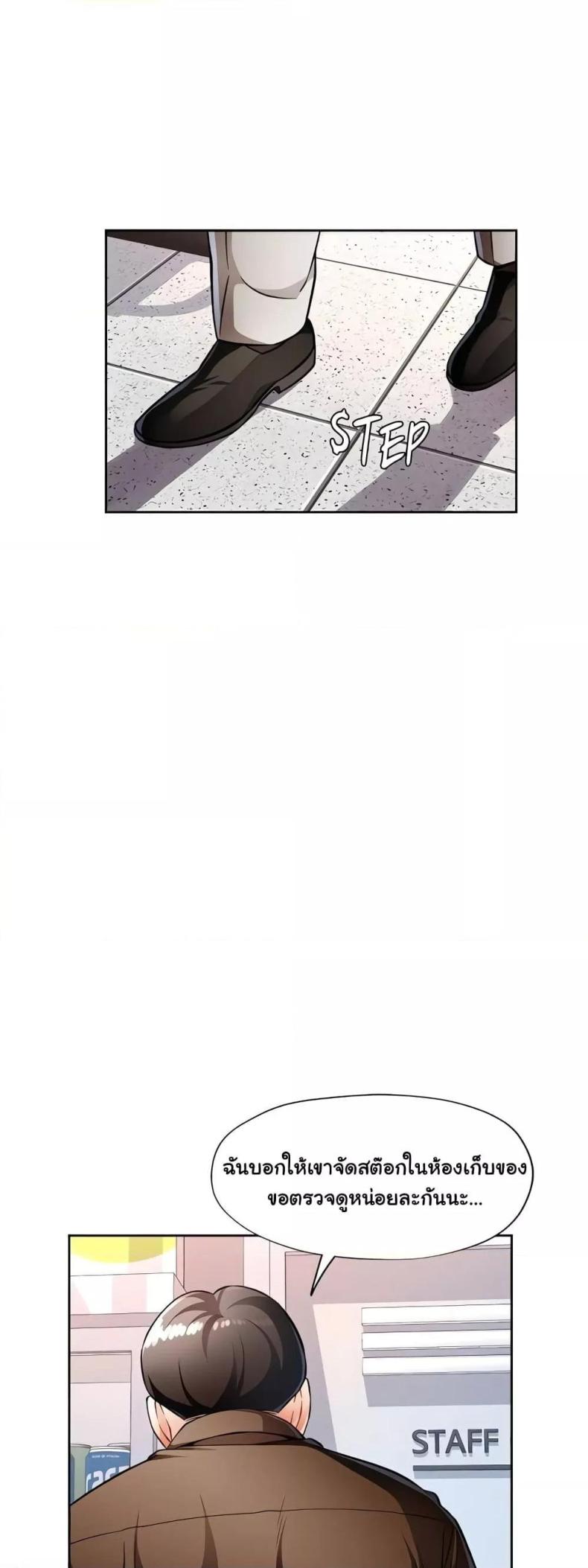 page-39