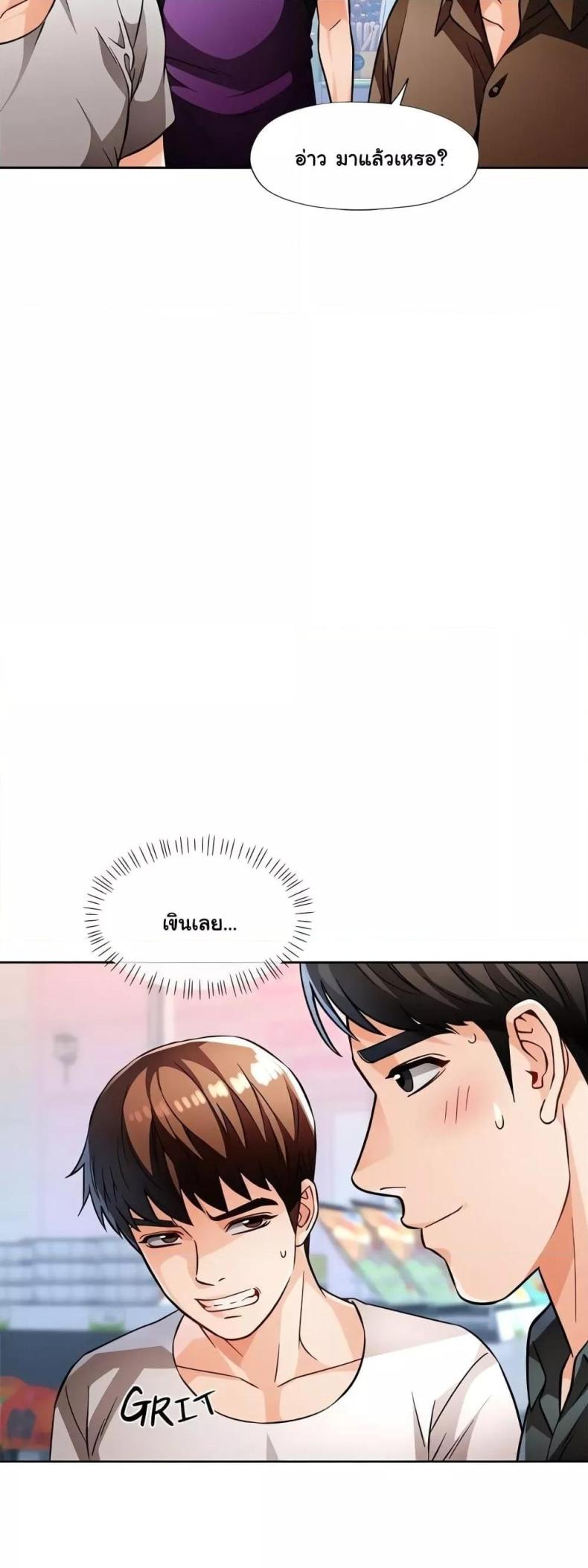 page-48