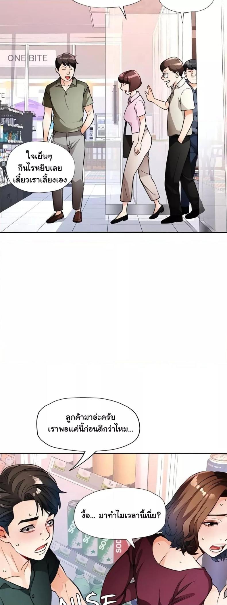 page-10