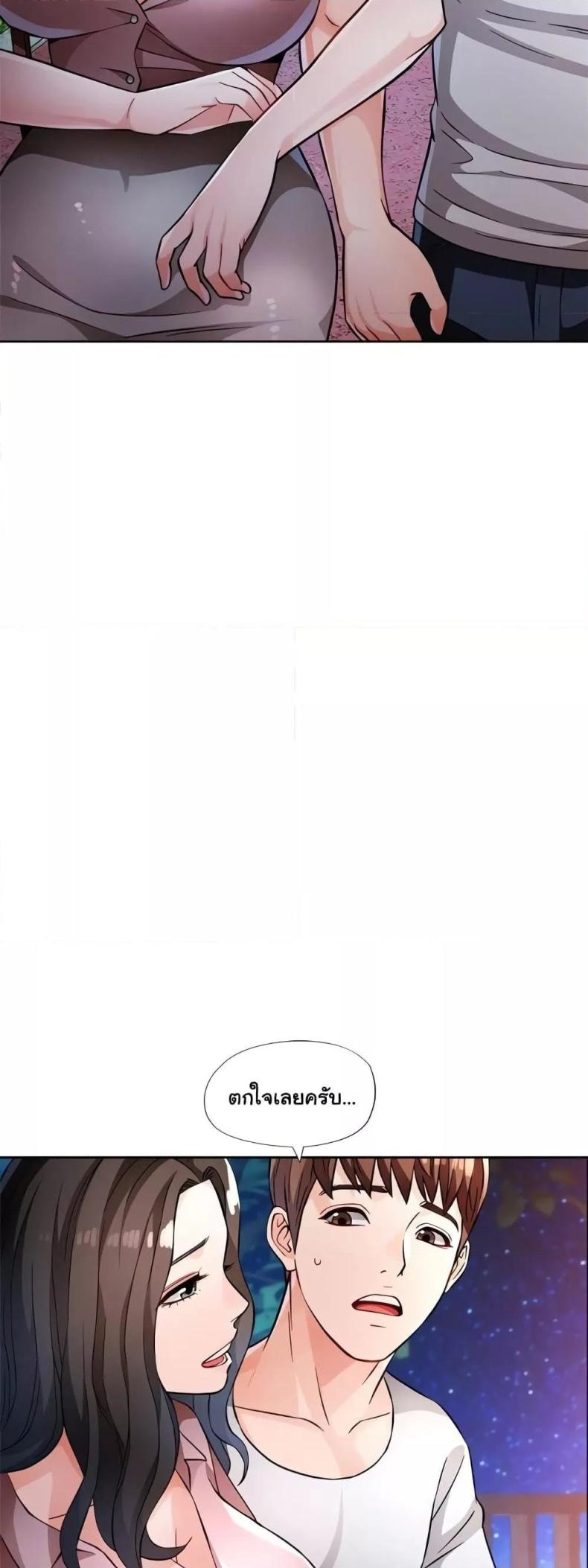 page-53