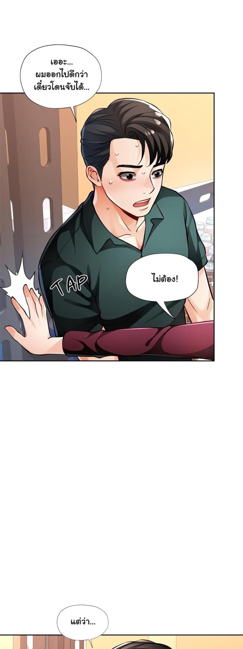 page-13