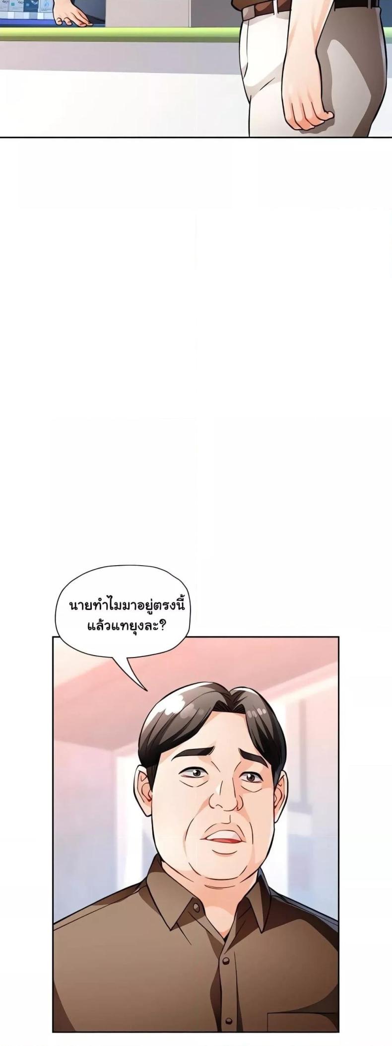 page-34