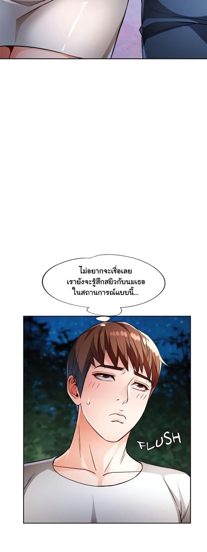 page-57